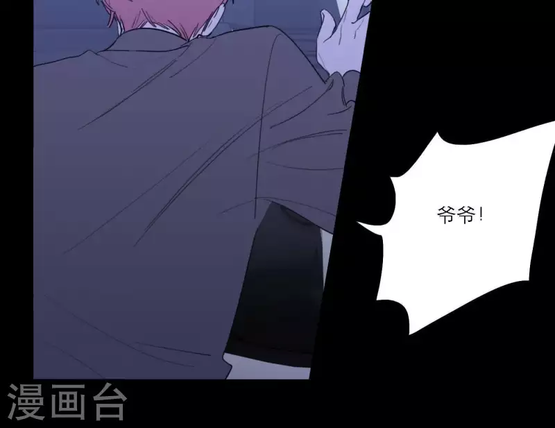 向上而生韩漫全集-第36话 一个眼神肯定无删减无遮挡章节图片 
