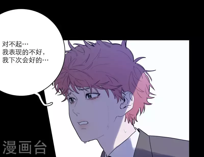 向上而生韩漫全集-第36话 一个眼神肯定无删减无遮挡章节图片 