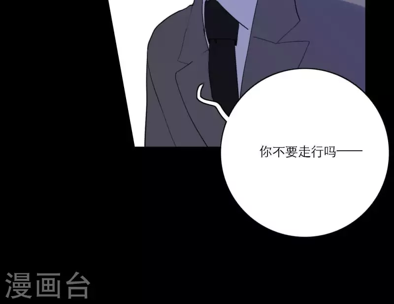 向上而生韩漫全集-第36话 一个眼神肯定无删减无遮挡章节图片 