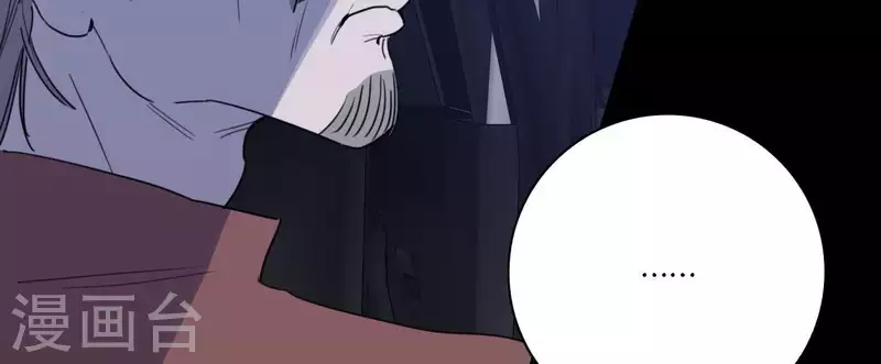 向上而生韩漫全集-第36话 一个眼神肯定无删减无遮挡章节图片 