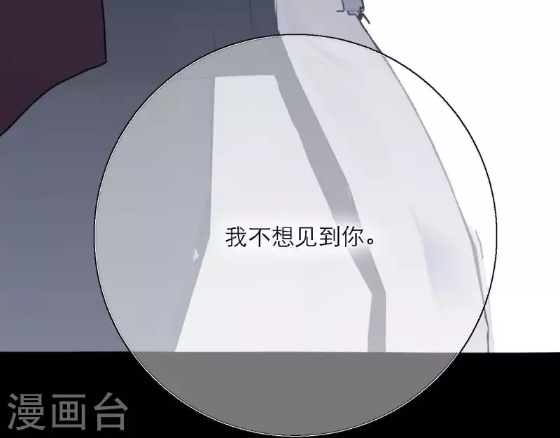 向上而生韩漫全集-第36话 一个眼神肯定无删减无遮挡章节图片 