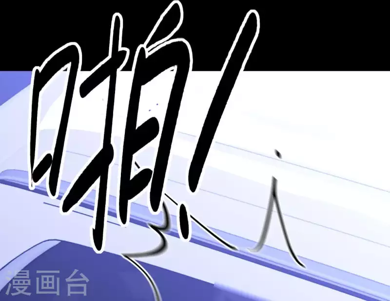 向上而生韩漫全集-第36话 一个眼神肯定无删减无遮挡章节图片 