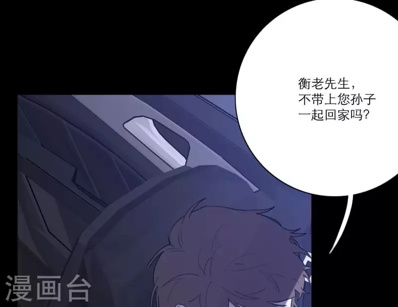 向上而生韩漫全集-第36话 一个眼神肯定无删减无遮挡章节图片 