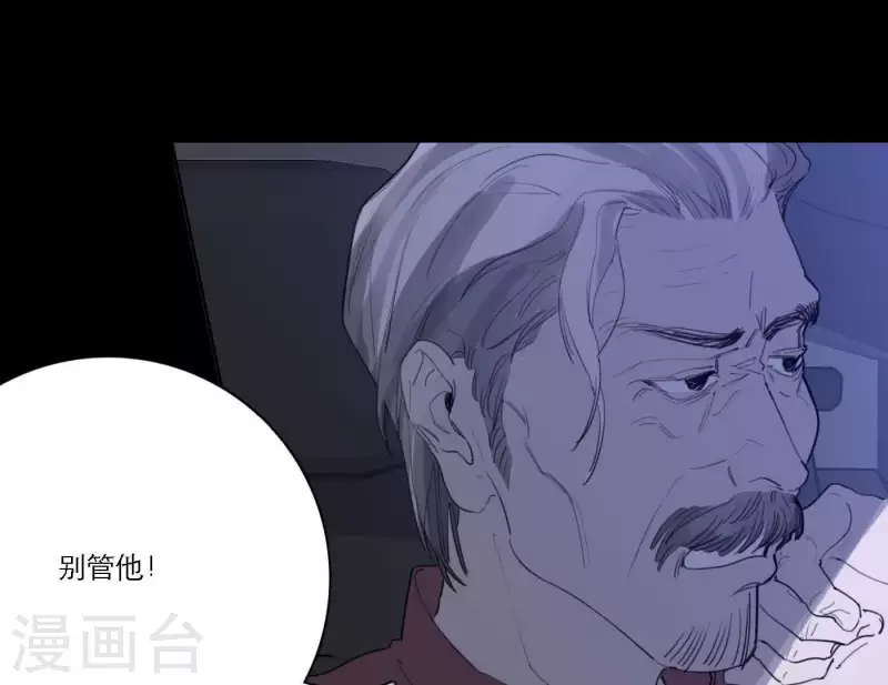 向上而生韩漫全集-第36话 一个眼神肯定无删减无遮挡章节图片 