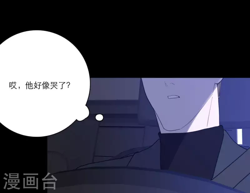 向上而生韩漫全集-第36话 一个眼神肯定无删减无遮挡章节图片 