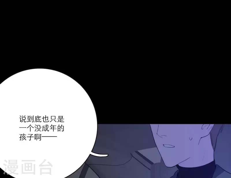 向上而生韩漫全集-第36话 一个眼神肯定无删减无遮挡章节图片 