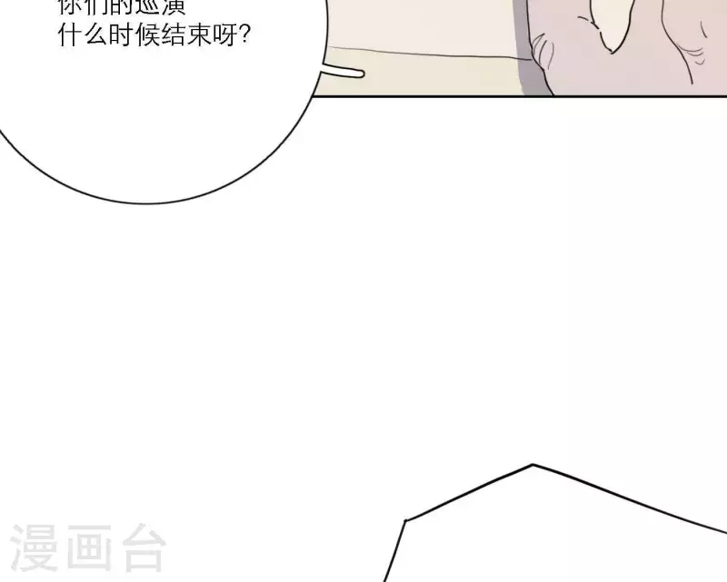 向上而生韩漫全集-第37话 孝顺的心无删减无遮挡章节图片 