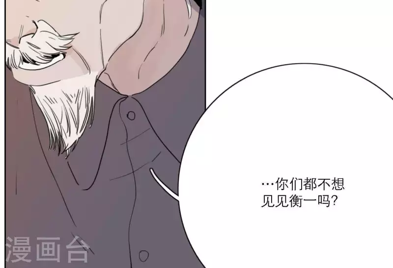 向上而生韩漫全集-第37话 孝顺的心无删减无遮挡章节图片 