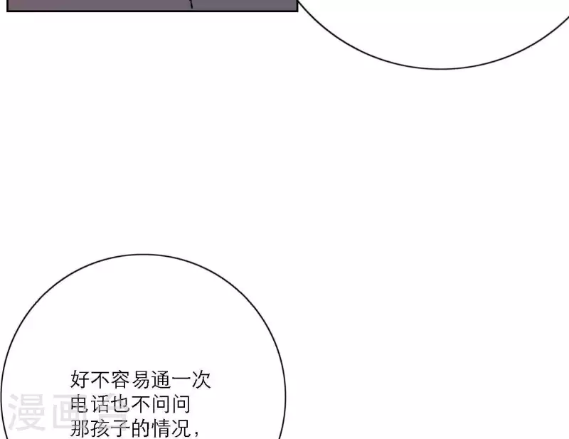 向上而生韩漫全集-第37话 孝顺的心无删减无遮挡章节图片 