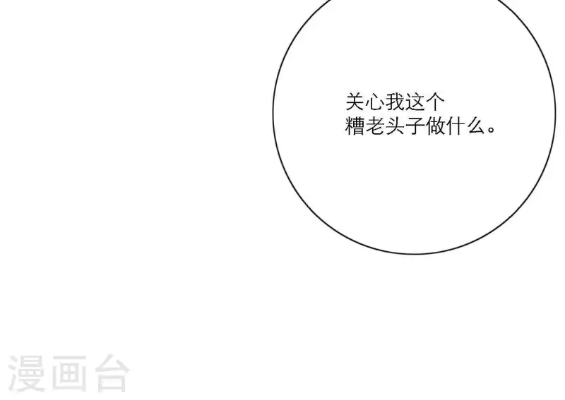 向上而生韩漫全集-第37话 孝顺的心无删减无遮挡章节图片 