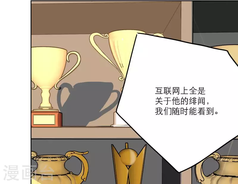 向上而生韩漫全集-第37话 孝顺的心无删减无遮挡章节图片 