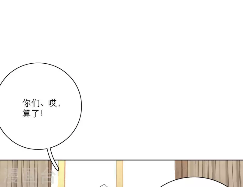向上而生韩漫全集-第37话 孝顺的心无删减无遮挡章节图片 