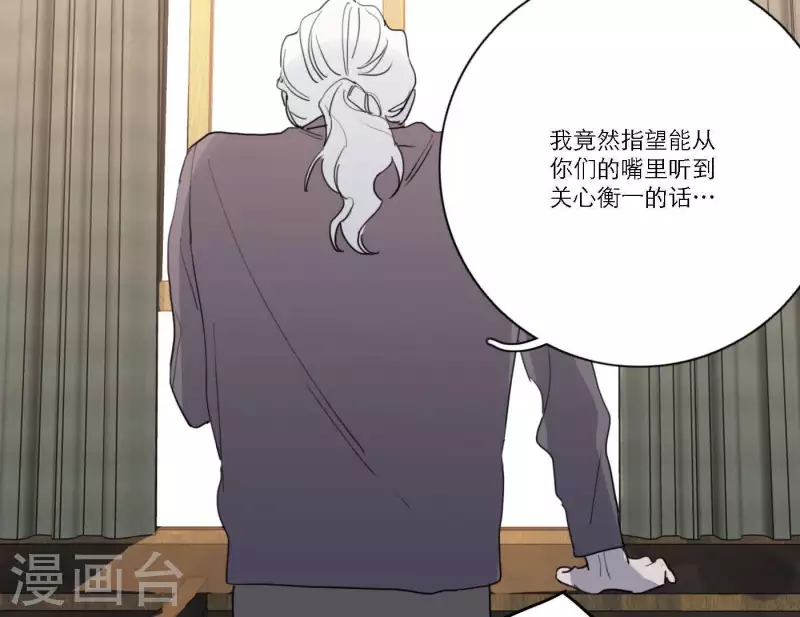 向上而生韩漫全集-第37话 孝顺的心无删减无遮挡章节图片 