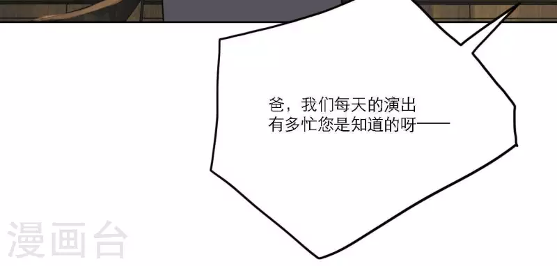 向上而生韩漫全集-第37话 孝顺的心无删减无遮挡章节图片 