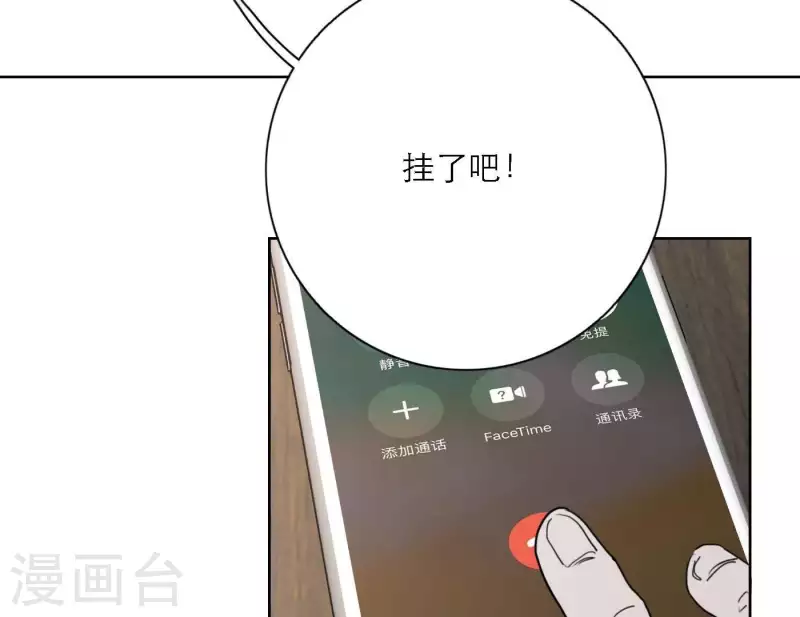 向上而生韩漫全集-第37话 孝顺的心无删减无遮挡章节图片 