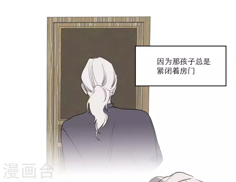 向上而生韩漫全集-第37话 孝顺的心无删减无遮挡章节图片 