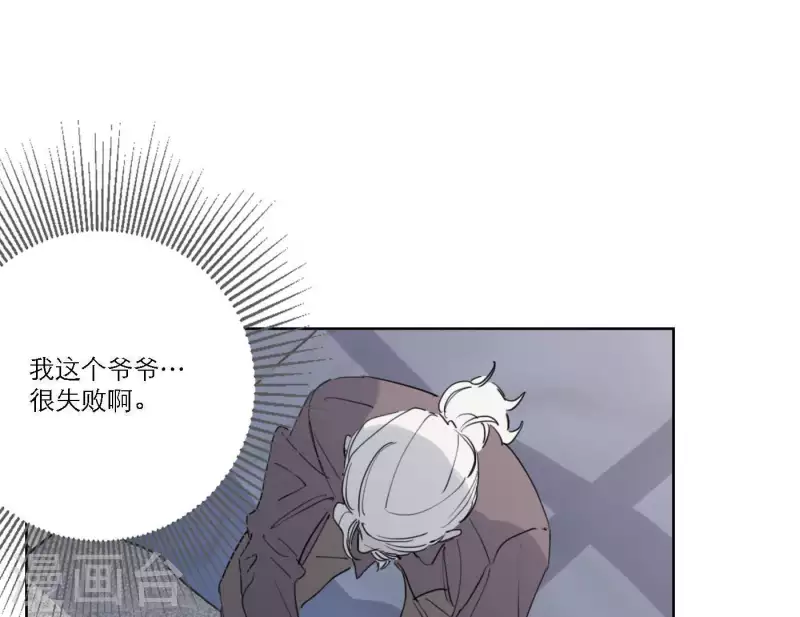 向上而生韩漫全集-第37话 孝顺的心无删减无遮挡章节图片 