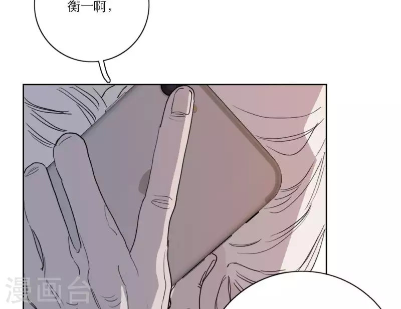 向上而生韩漫全集-第37话 孝顺的心无删减无遮挡章节图片 