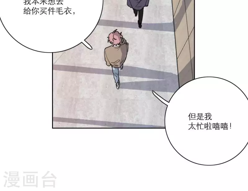 向上而生韩漫全集-第37话 孝顺的心无删减无遮挡章节图片 