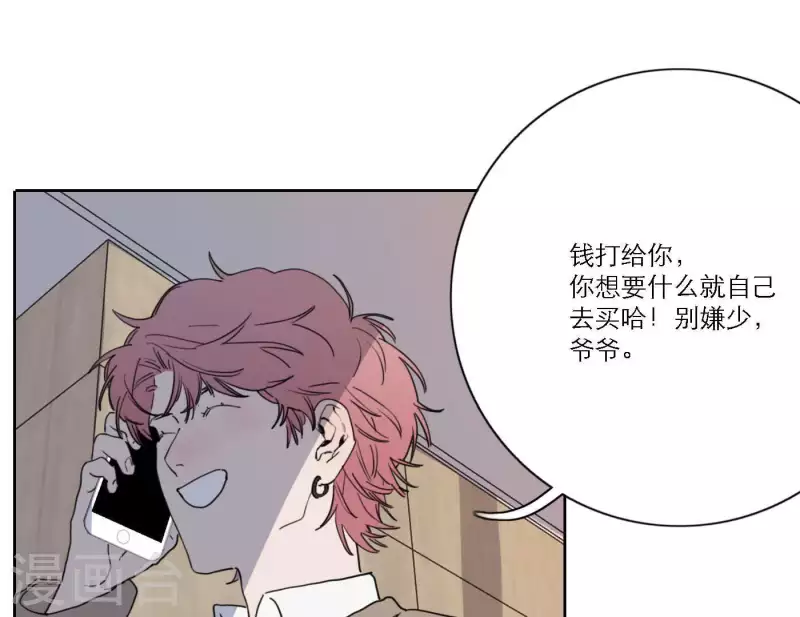 向上而生韩漫全集-第37话 孝顺的心无删减无遮挡章节图片 
