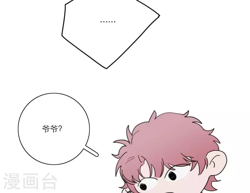 向上而生韩漫全集-第37话 孝顺的心无删减无遮挡章节图片 