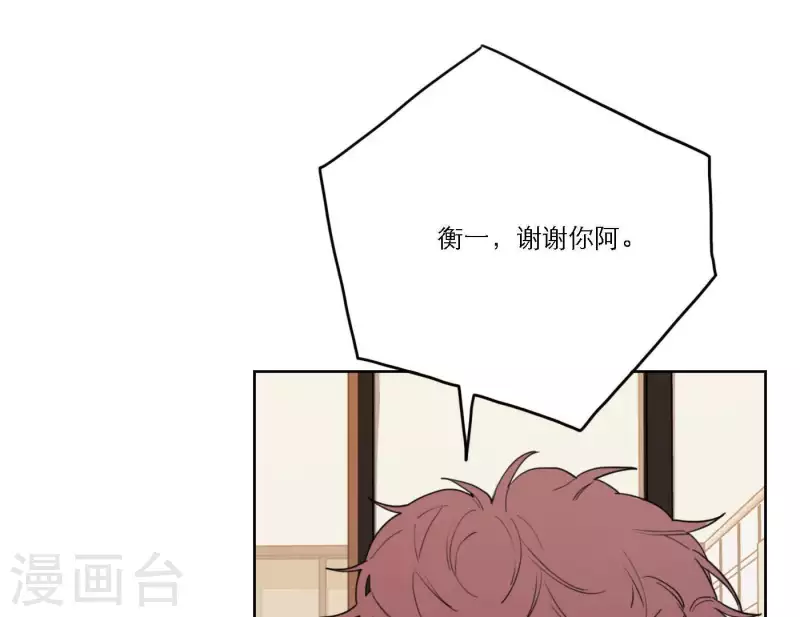 向上而生韩漫全集-第37话 孝顺的心无删减无遮挡章节图片 