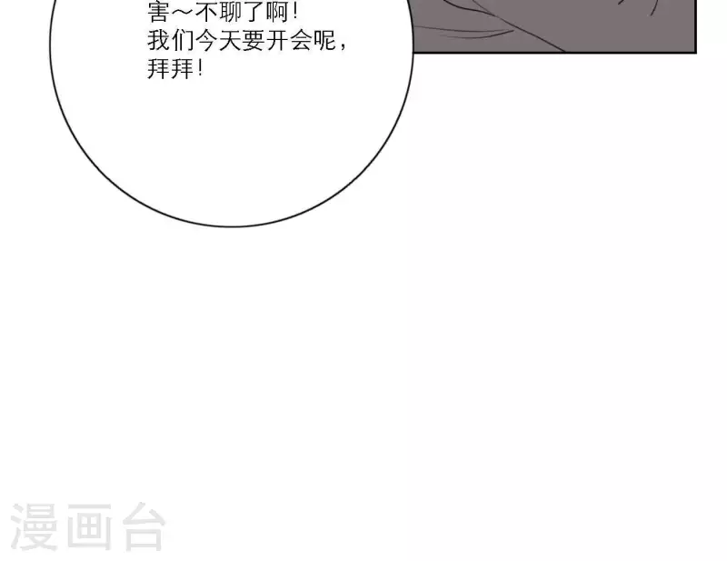 向上而生韩漫全集-第37话 孝顺的心无删减无遮挡章节图片 