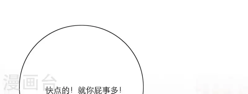 向上而生韩漫全集-第37话 孝顺的心无删减无遮挡章节图片 