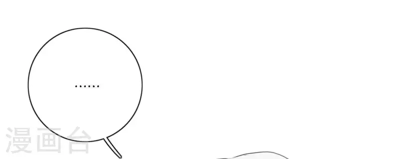 向上而生韩漫全集-第37话 孝顺的心无删减无遮挡章节图片 