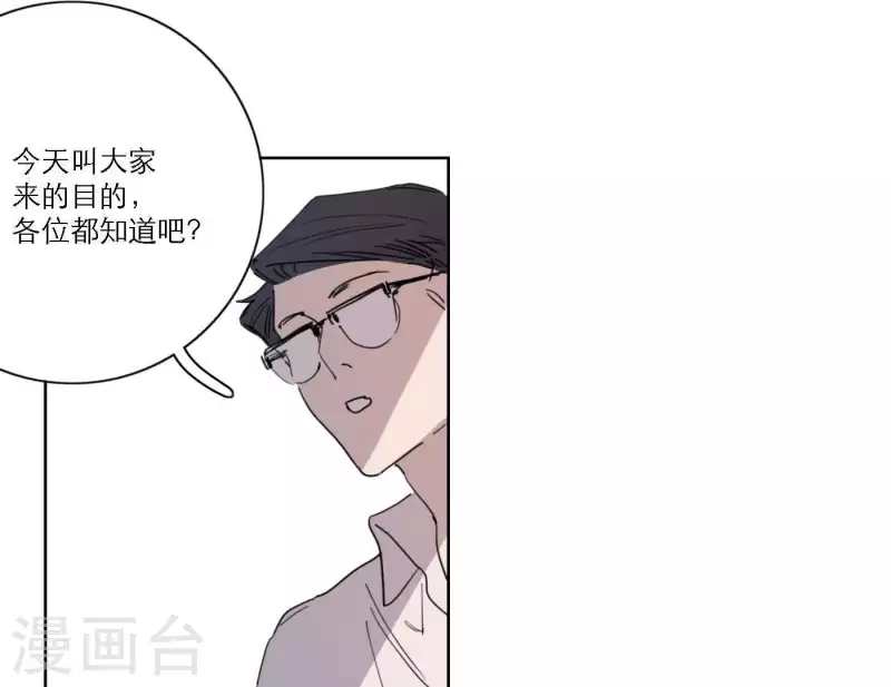 向上而生韩漫全集-第37话 孝顺的心无删减无遮挡章节图片 
