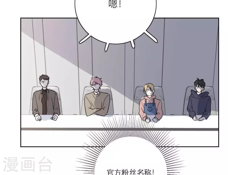 向上而生韩漫全集-第37话 孝顺的心无删减无遮挡章节图片 