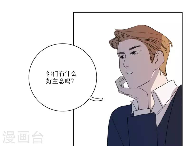 向上而生韩漫全集-第37话 孝顺的心无删减无遮挡章节图片 