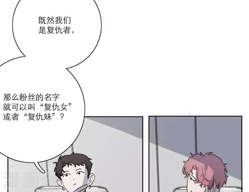 向上而生韩漫全集-第37话 孝顺的心无删减无遮挡章节图片 
