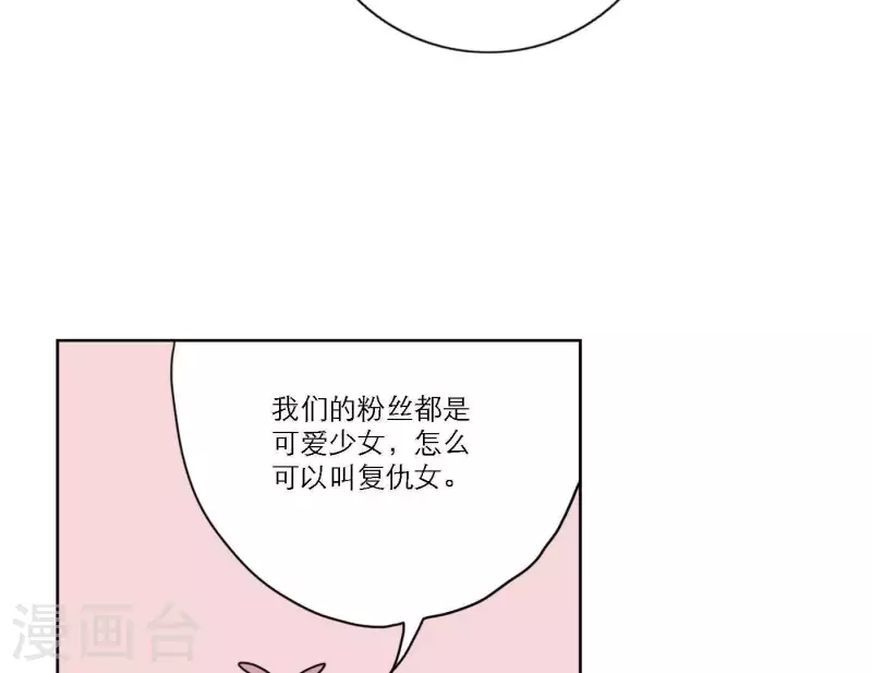 向上而生韩漫全集-第37话 孝顺的心无删减无遮挡章节图片 