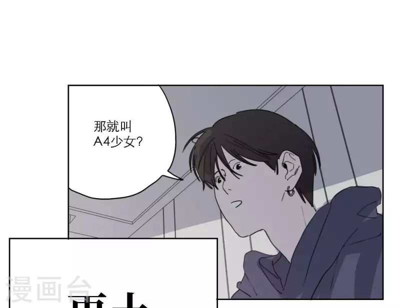向上而生韩漫全集-第37话 孝顺的心无删减无遮挡章节图片 