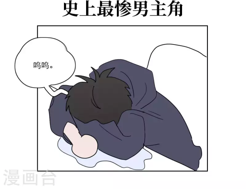 向上而生韩漫全集-第37话 孝顺的心无删减无遮挡章节图片 