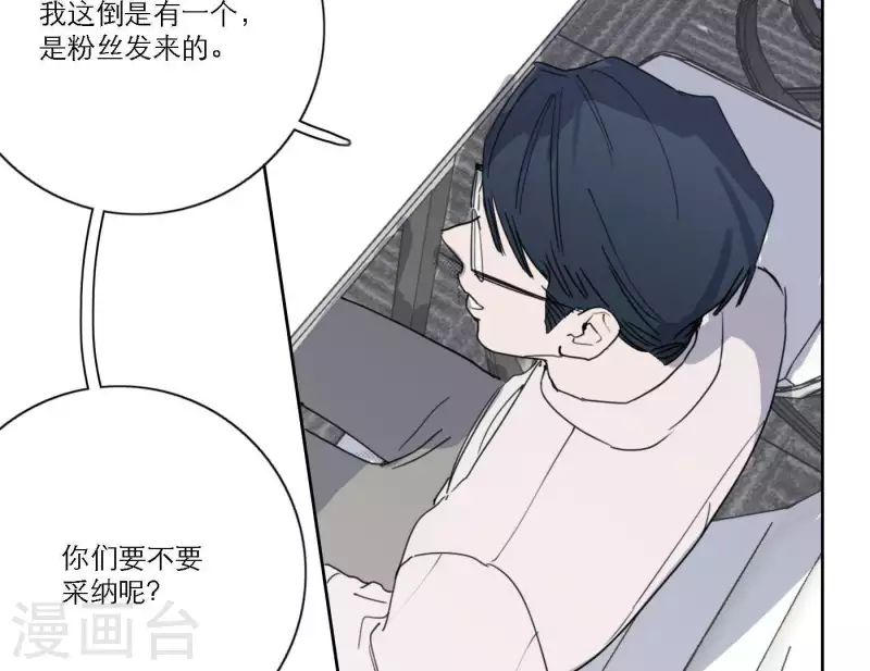 向上而生韩漫全集-第37话 孝顺的心无删减无遮挡章节图片 