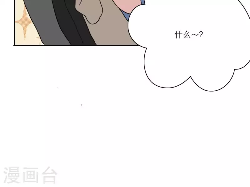 向上而生韩漫全集-第37话 孝顺的心无删减无遮挡章节图片 