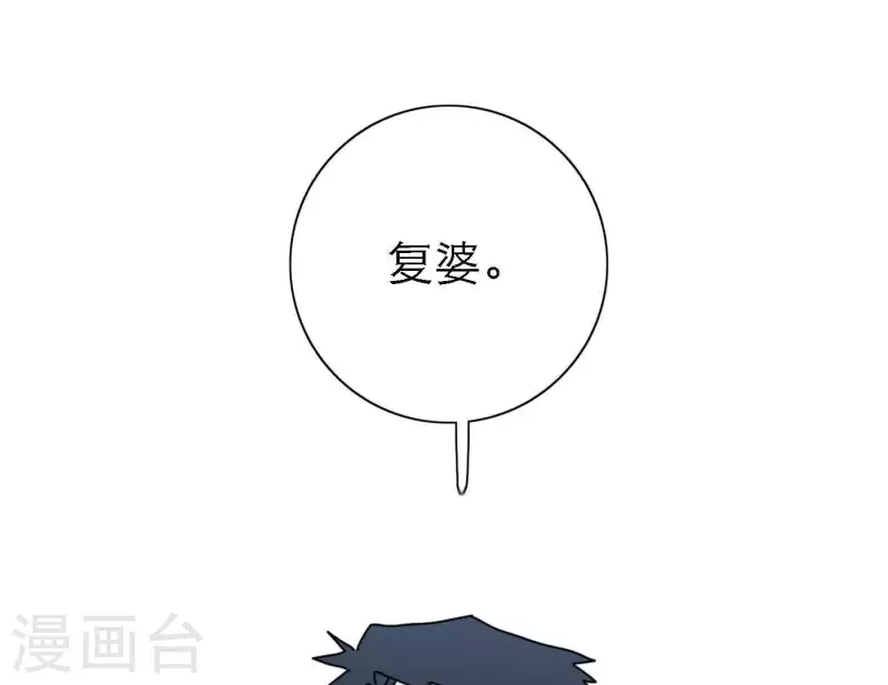 向上而生韩漫全集-第37话 孝顺的心无删减无遮挡章节图片 