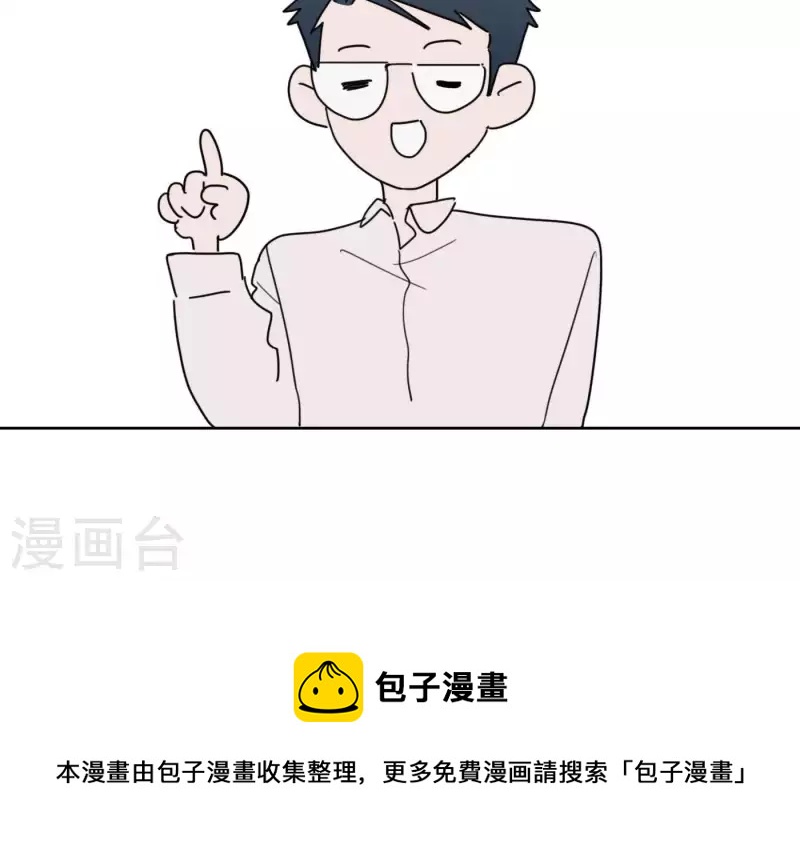 向上而生韩漫全集-第37话 孝顺的心无删减无遮挡章节图片 