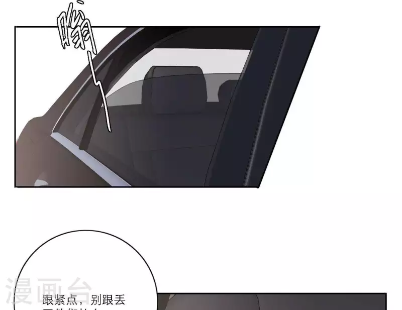 向上而生韩漫全集-第38话 危机四伏无删减无遮挡章节图片 