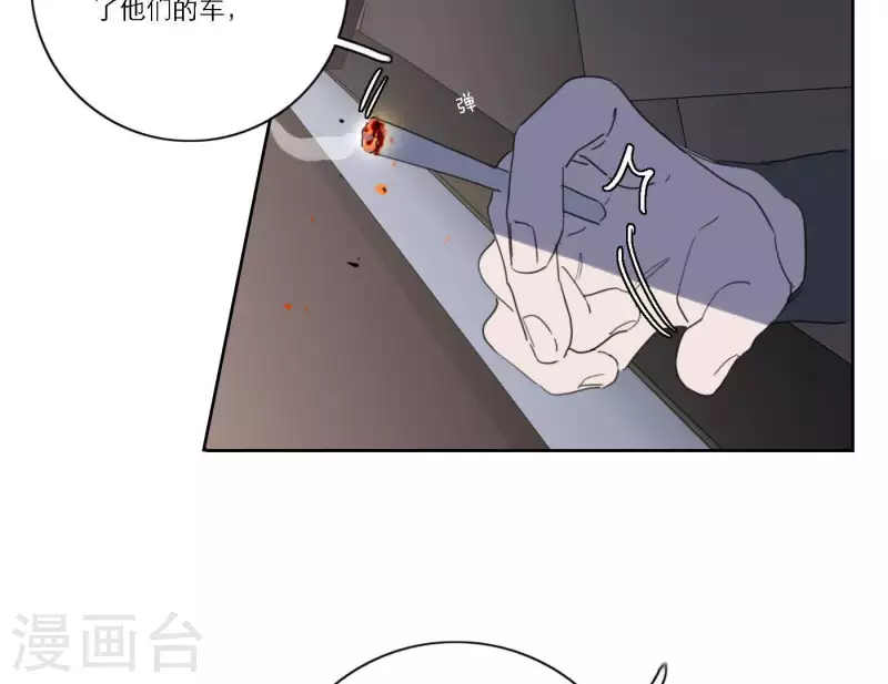 向上而生韩漫全集-第38话 危机四伏无删减无遮挡章节图片 