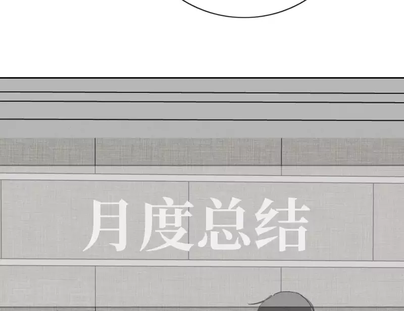 向上而生韩漫全集-第38话 危机四伏无删减无遮挡章节图片 