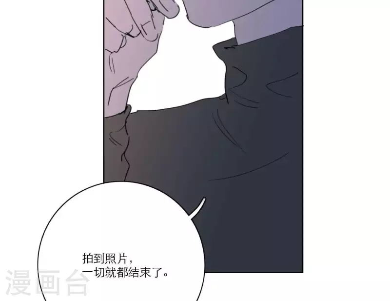 向上而生韩漫全集-第38话 危机四伏无删减无遮挡章节图片 