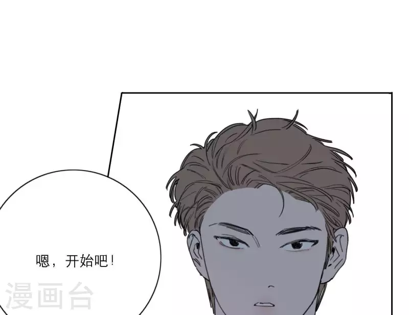 向上而生韩漫全集-第38话 危机四伏无删减无遮挡章节图片 