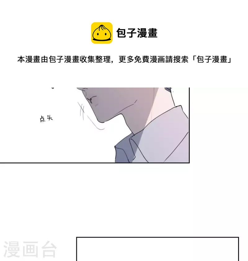 向上而生韩漫全集-第38话 危机四伏无删减无遮挡章节图片 