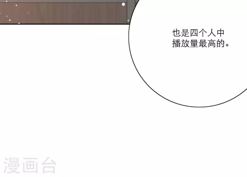 向上而生韩漫全集-第38话 危机四伏无删减无遮挡章节图片 