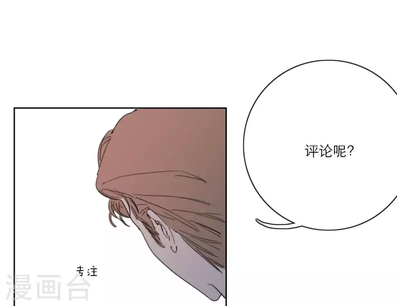 向上而生韩漫全集-第38话 危机四伏无删减无遮挡章节图片 