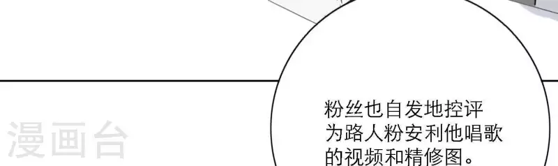 向上而生韩漫全集-第38话 危机四伏无删减无遮挡章节图片 