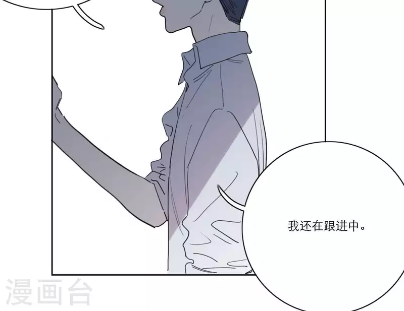 向上而生韩漫全集-第38话 危机四伏无删减无遮挡章节图片 